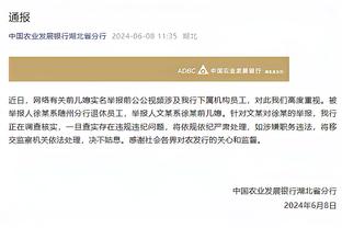 雷竞技微博网站